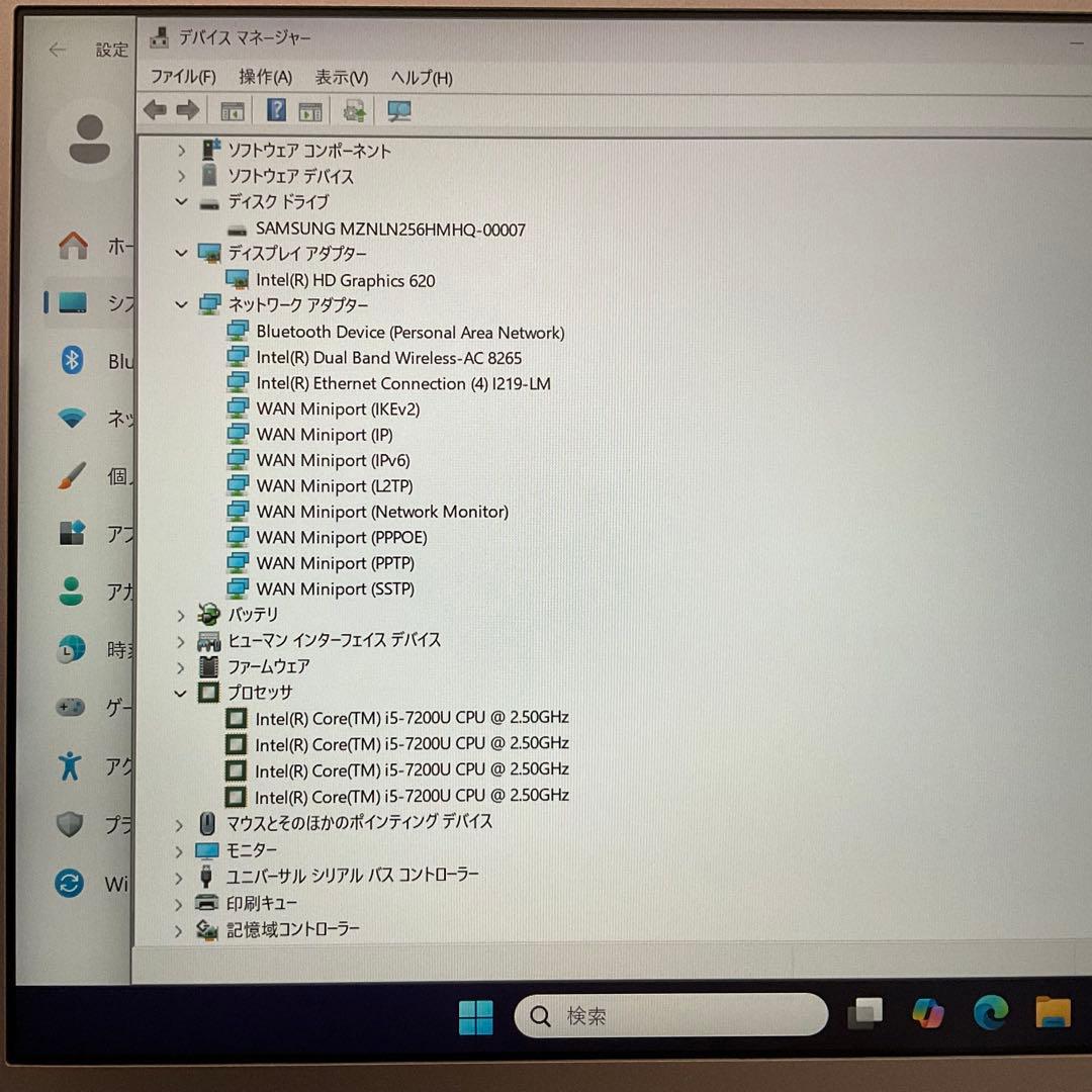 Panasonic レッツノート CF-LX6HD9QR