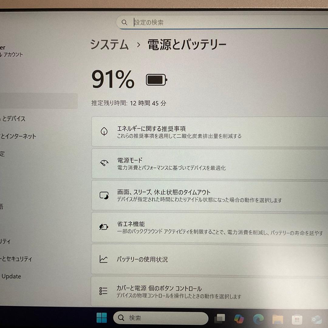 Panasonic レッツノート CF-LX6HD9QR