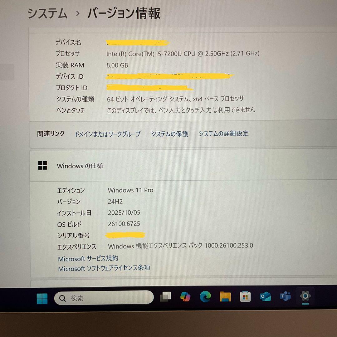 Panasonic レッツノート CF-LX6HD9QR
