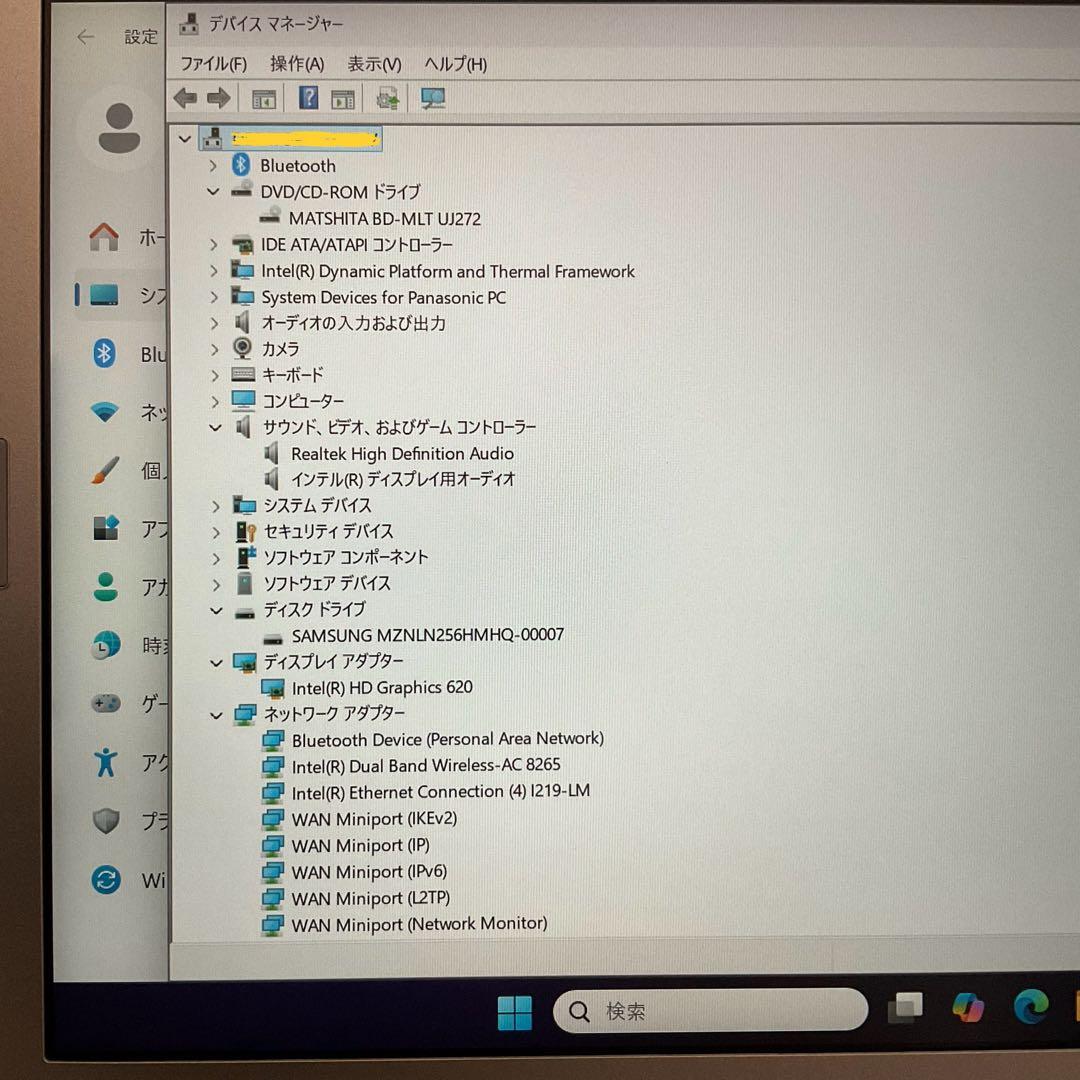 Panasonic レッツノート CF-LX6HD9QR