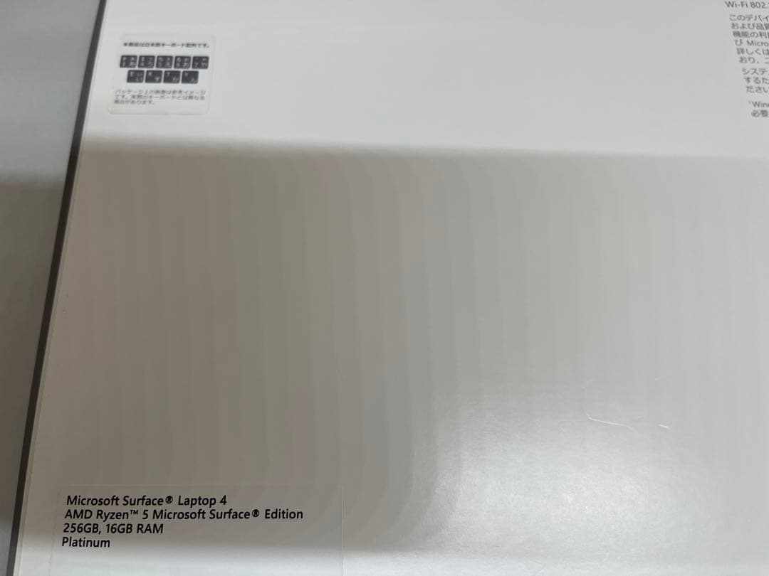 Surface Laptop4 16GB AMD 256GB アルカンターラ