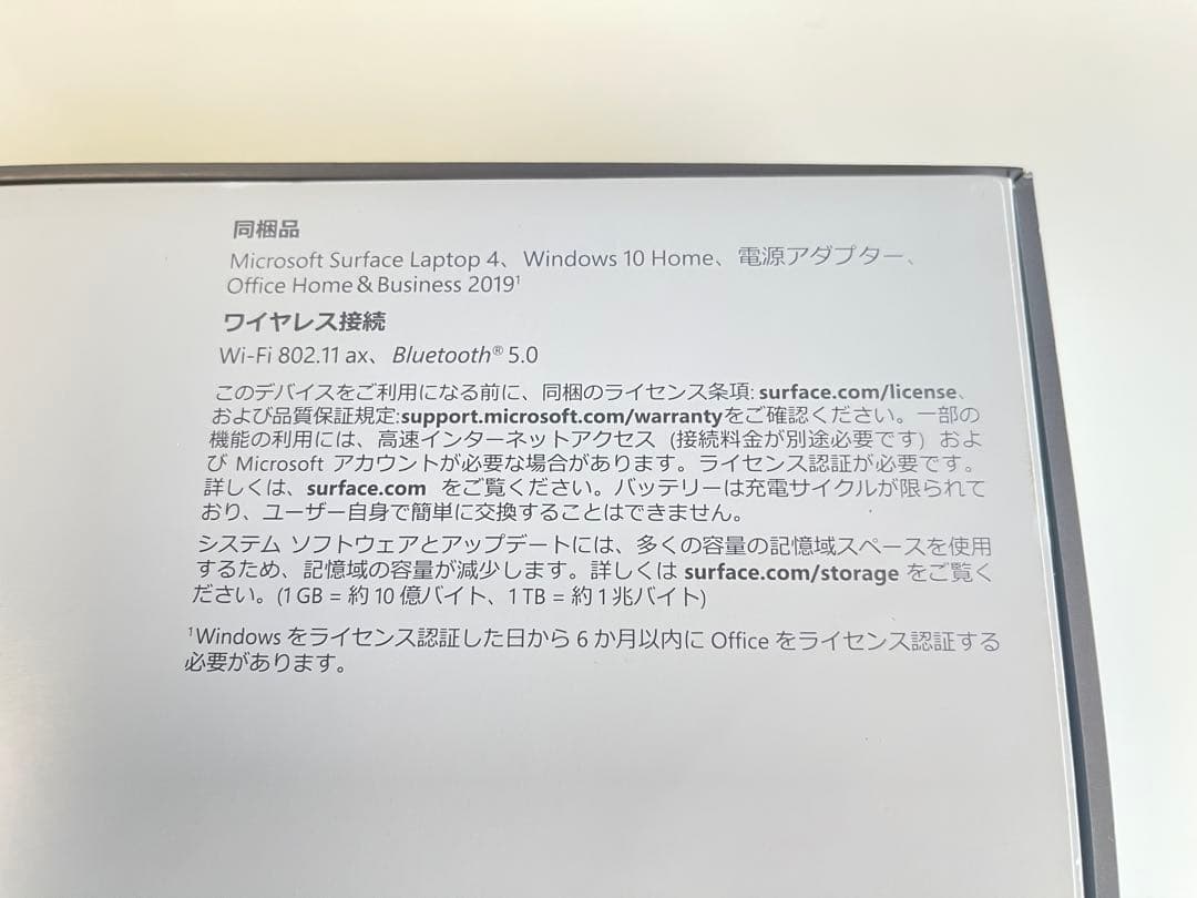 Surface Laptop4 16GB AMD 256GB アルカンターラ