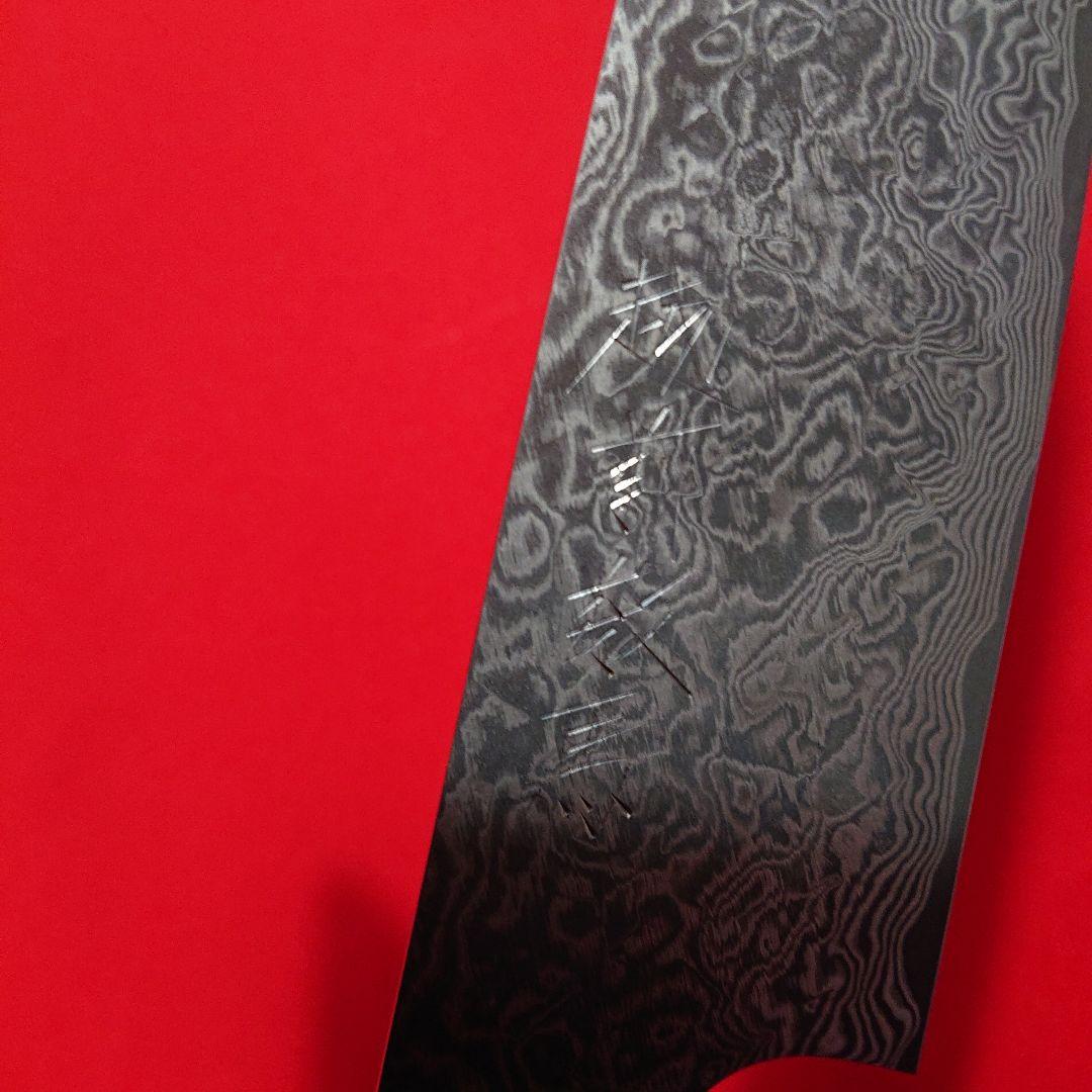 本物ダマスカス包丁 雷神 越前数馬