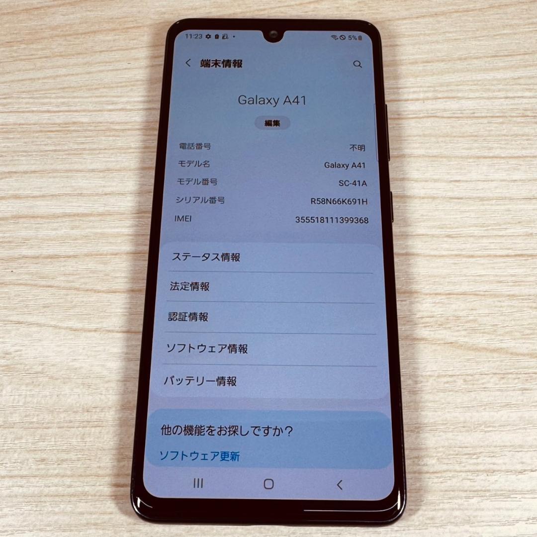 P54 美品 Galaxy SC-41A SIMフリー