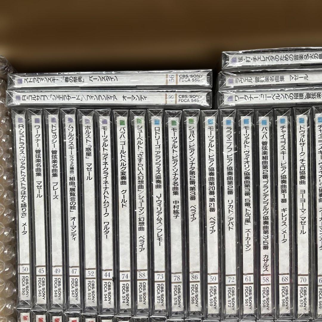 クラシックCD 未開封　75枚　おまとめ