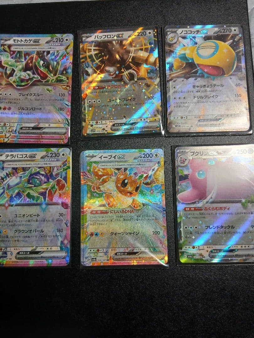 ポケモンカード　93種類大量372枚！VMAX&VSTAR&V&ex セット