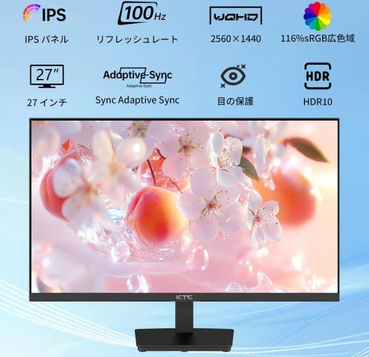 KTC 27インチ IPS モニター 2560×1440 100Hz HDR10