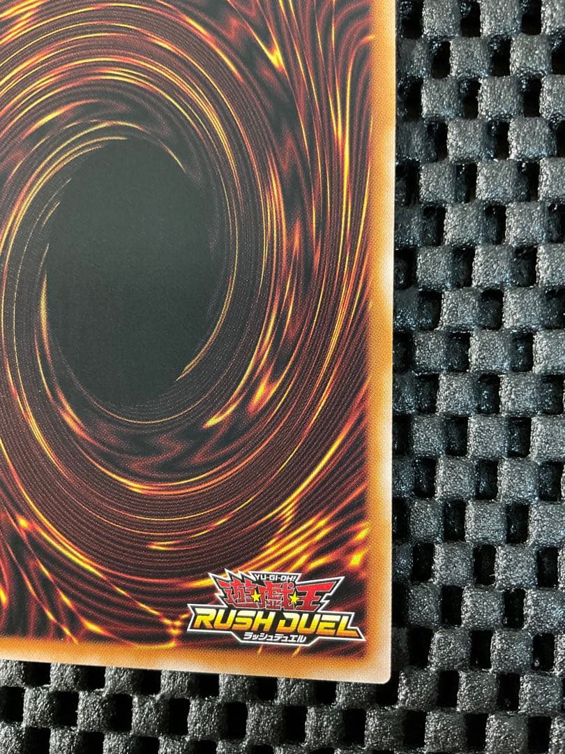 ラッシュデュエル なほいとをかしかなひめ 横浜 シュウマイ パラレル SS01