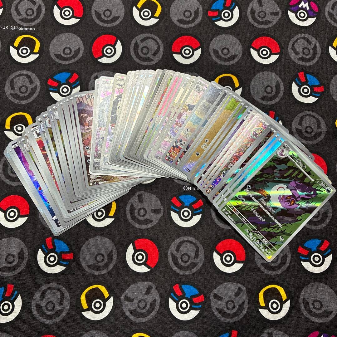 o*様 ポケカ まとめ売り 悪タイプ