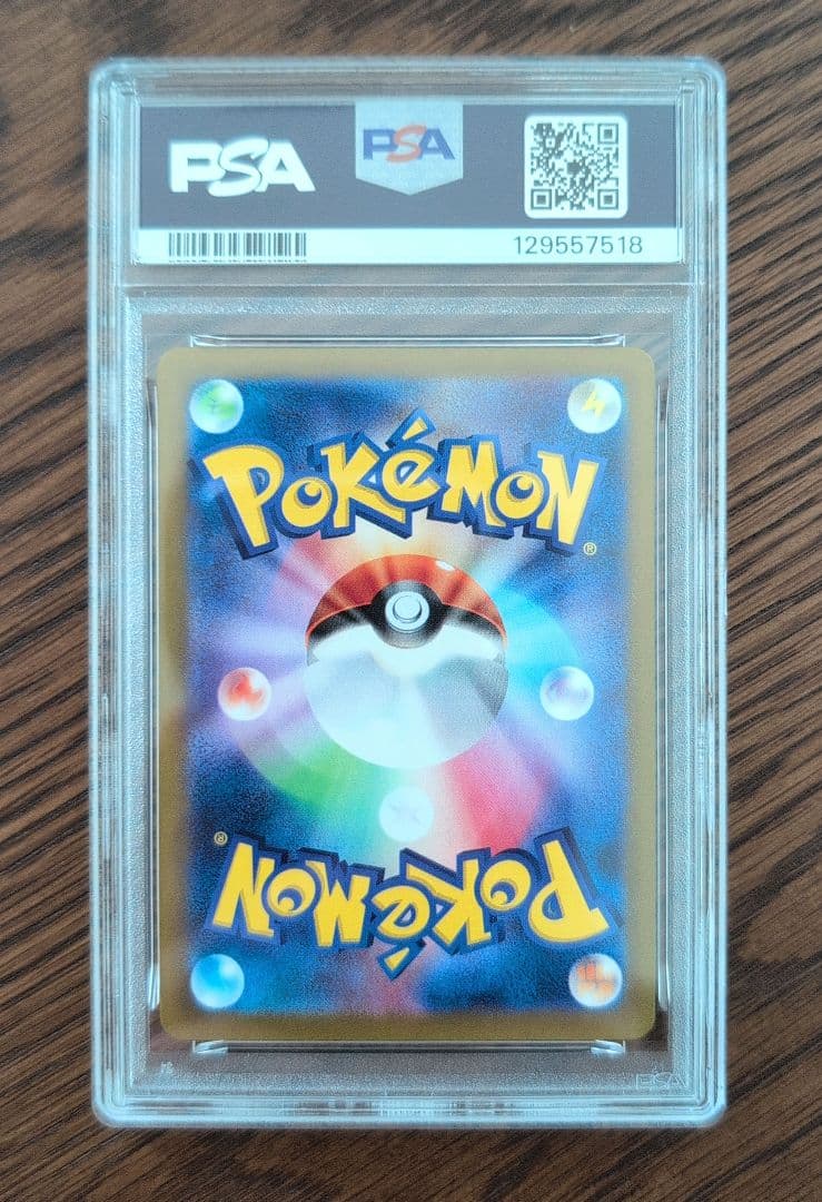 【PSA10】ブラッキー　マスターボールミラー　マスボミラー