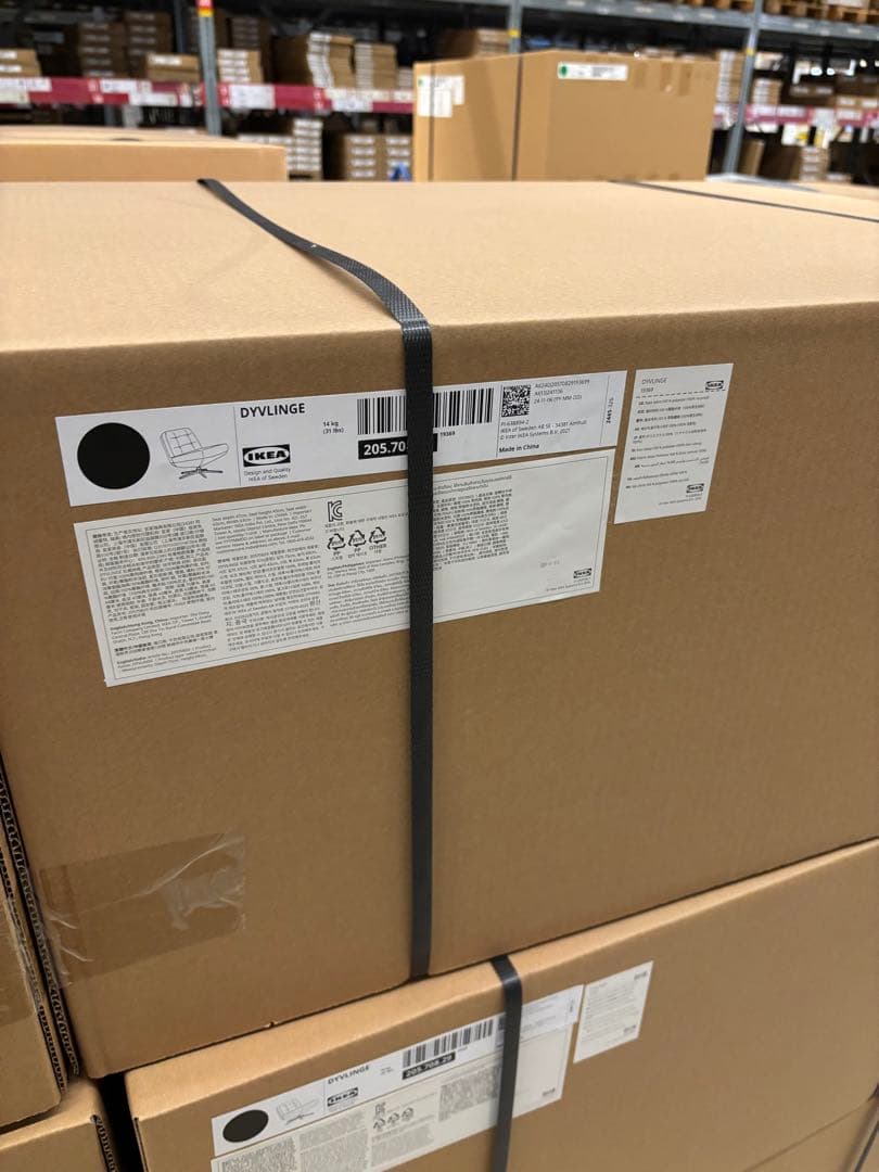 [[新品＊未開封]]IKEA ディヴリンゲ 1人掛け 回転パーソナルチェア 椅子