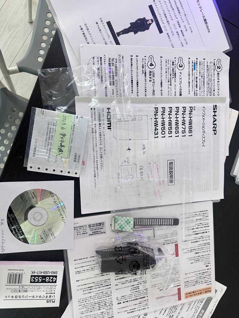 シャープ 43インチ-スタンドセット HW431業務用 電子看板 ディスプレイ