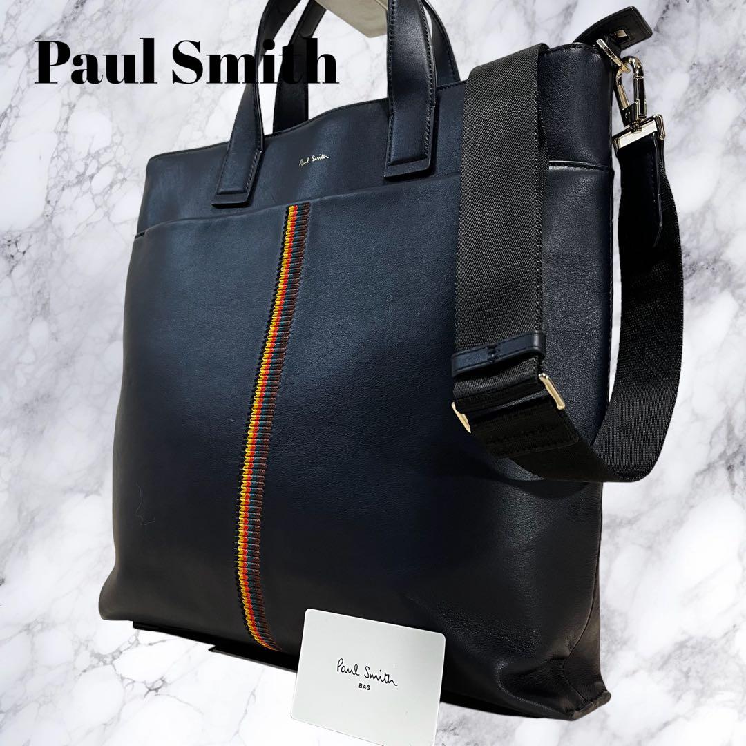 Paul Smith 2way ハンドバッグ ショルダーバッグ ビジネスバッグ