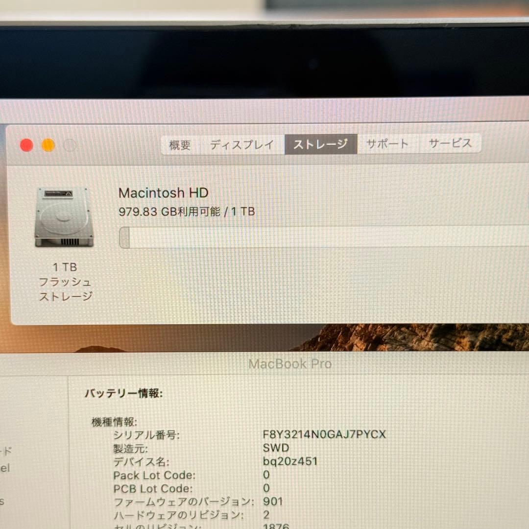 MacBook pro 13インチ 2020 i7 32GB 1TB 管3679