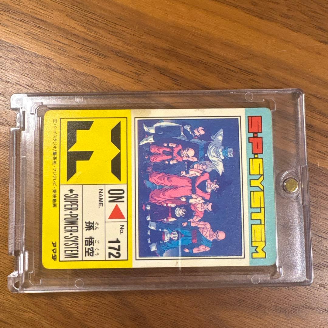 ドラゴンボールZ アマダ　オープニング全員集合　Sレアカード