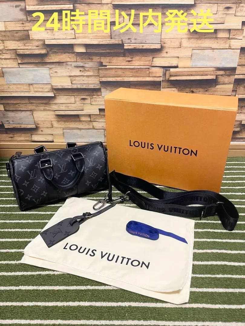 【じょりーさま専用】モノグラム　エクリプス　リバース　キーポル　バンドリエール