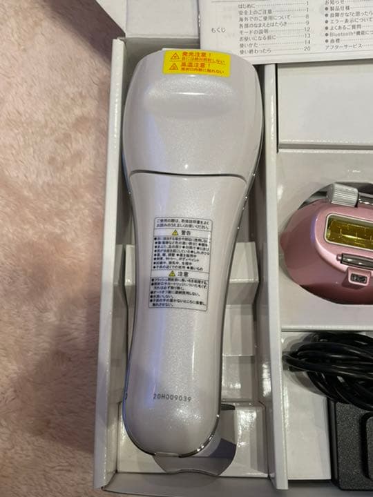 ヤーマン YAMAN レイボーテRフラッシュプラス STA-197