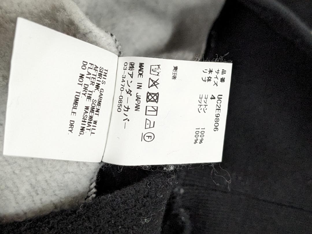 アンダーカバー/25AWスウェット名作復刻/SIZE 4/ビッグシルエット/新品