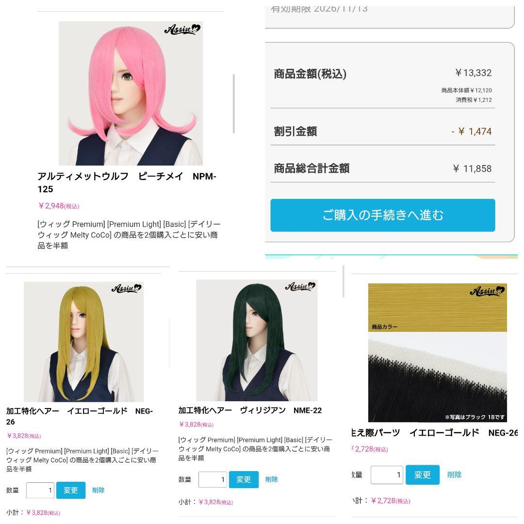 お見積もり専用ページ(#443)