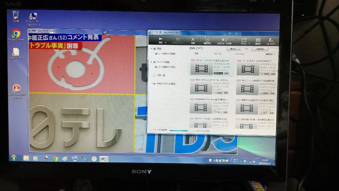 SONY VPCL138FJ 地デジチューナー、リモコン
