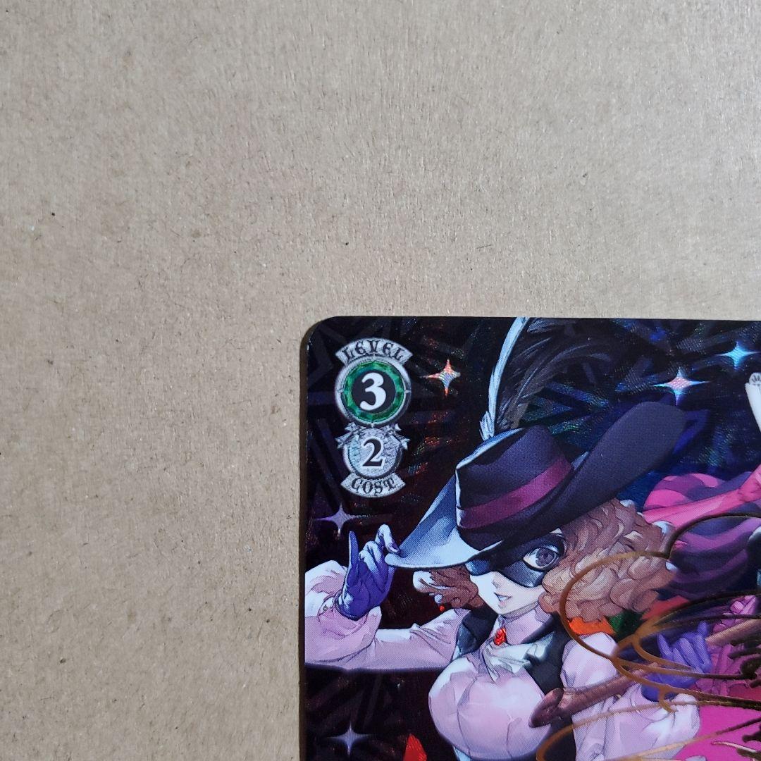 英語版 ヴァイスシュヴァルツ 春&ミラディ SP サイン