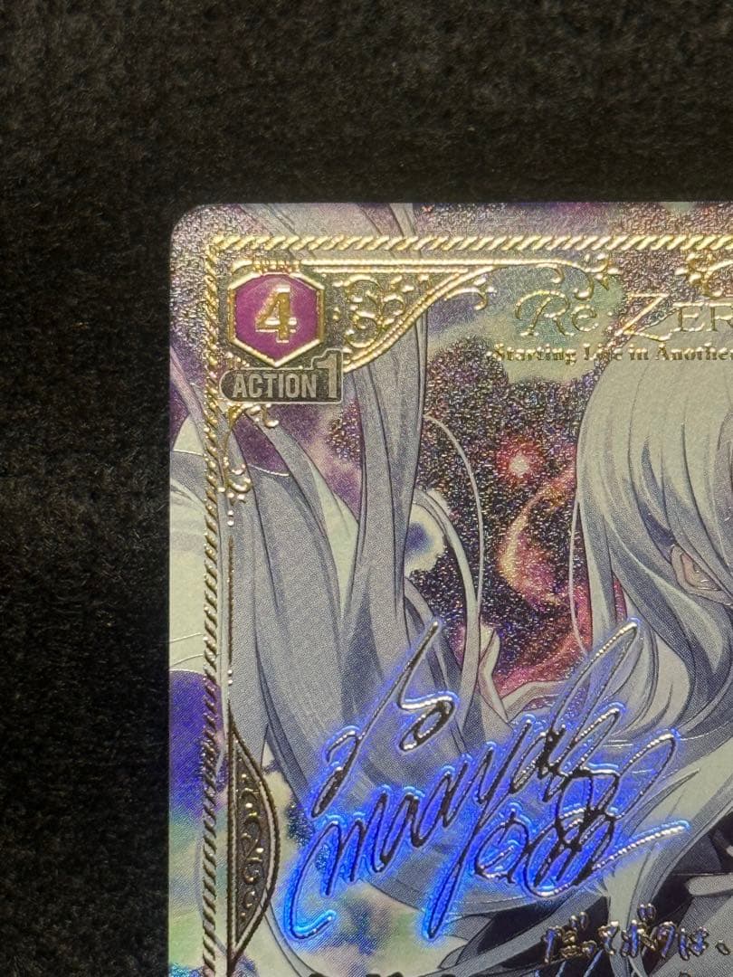 【マグネットローダー付き】エキドナ　SR★★ ③