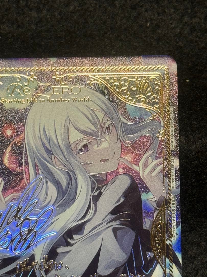 【マグネットローダー付き】エキドナ　SR★★ ③