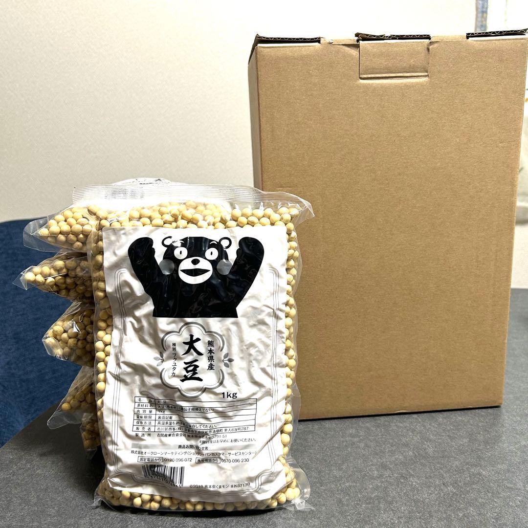 新品　ソイリッチ 豆乳メーカー フクユタカ 6kg ショップジャパン