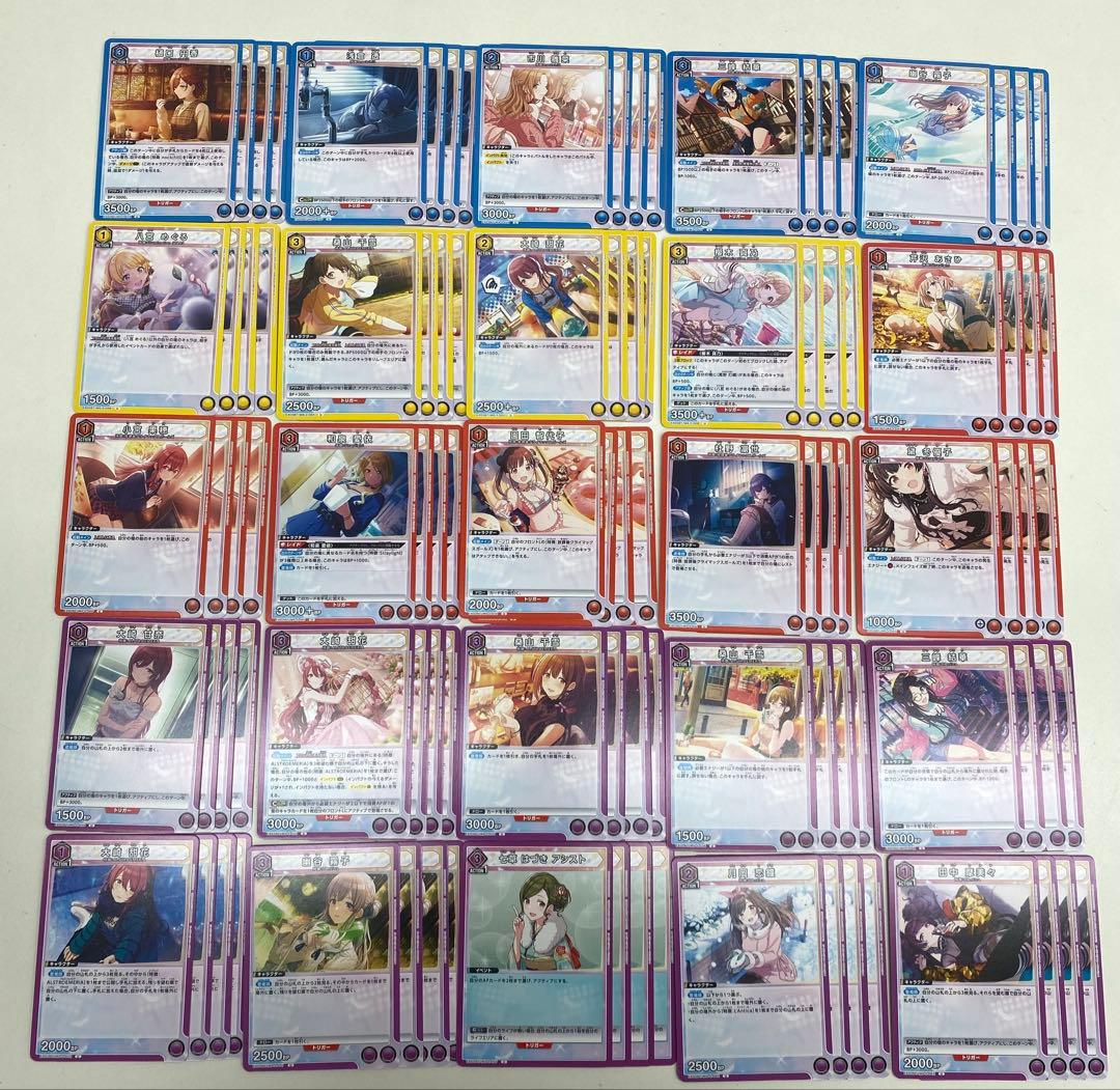 アイドルマスター シャイニーカラーズ Vol.2 全色 SR以下4コン ユニアリ