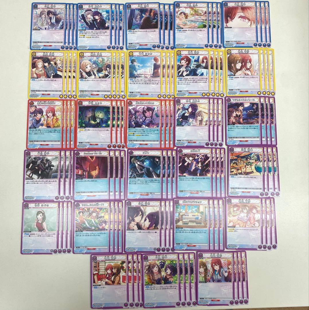 アイドルマスター シャイニーカラーズ Vol.2 全色 SR以下4コン ユニアリ