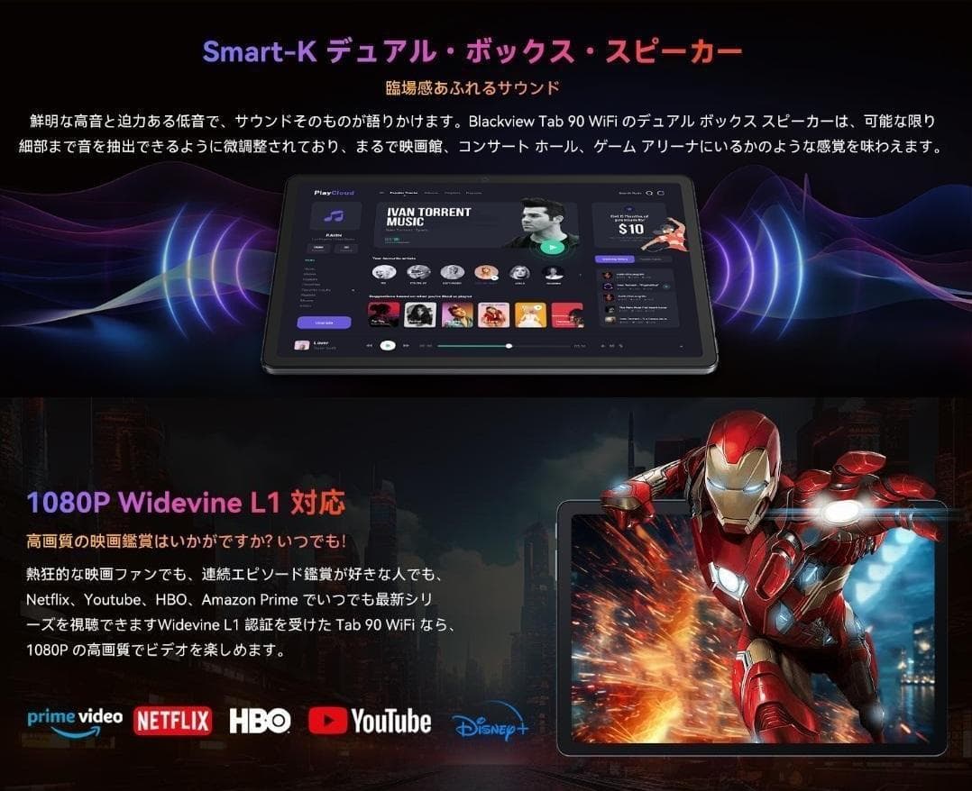 12GB+128GB❤️Androidタブレット 多機能 Widevine L1✨