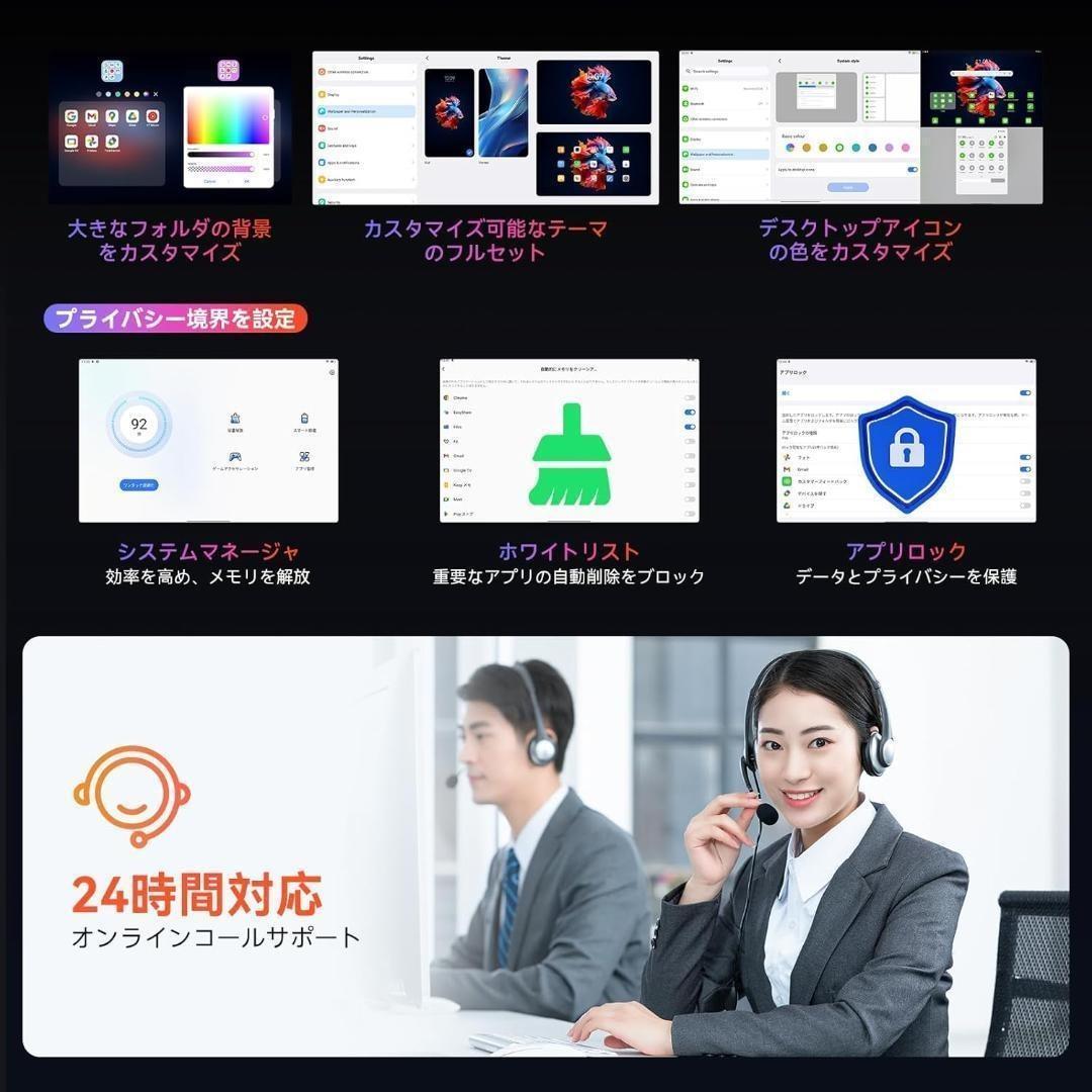 12GB+128GB❤️Androidタブレット 多機能 Widevine L1✨