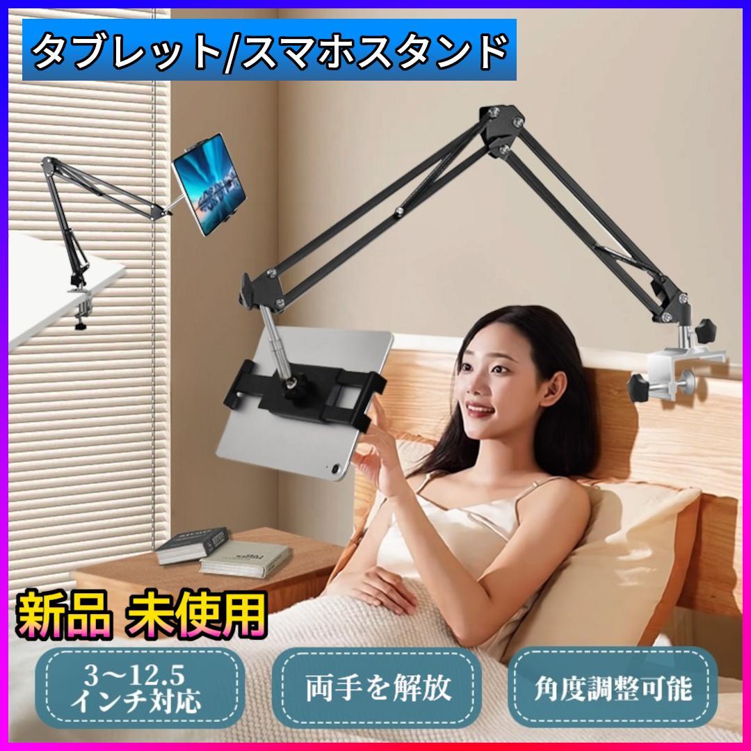 12GB+128GB❤️Androidタブレット 多機能 Widevine L1✨