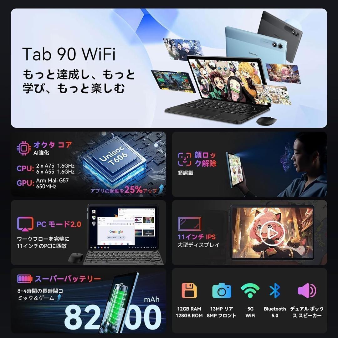 12GB+128GB❤️Androidタブレット 多機能 Widevine L1✨