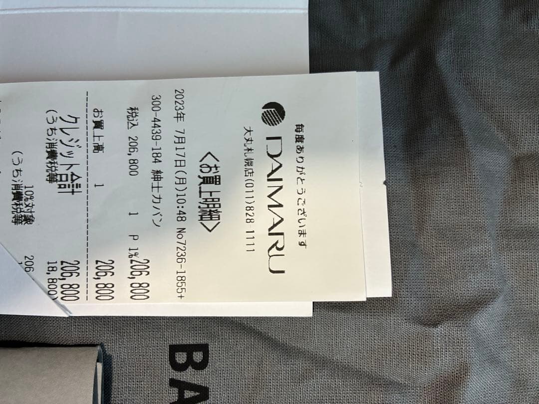 BALENCIAGA ショルダーバッグ