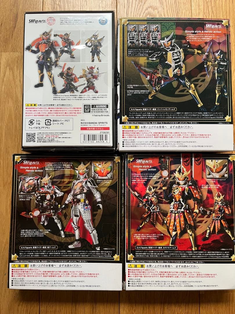 S.H.Figuarts仮面ライダー鎧武 4体セット