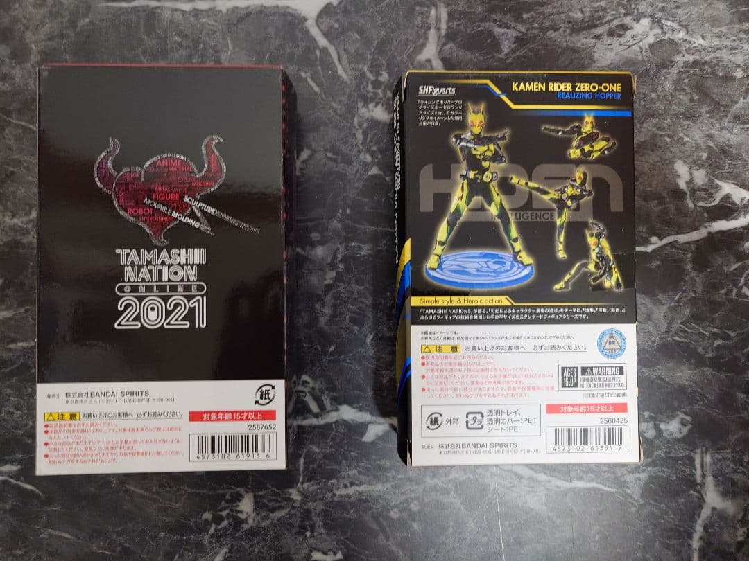 S.H.figuartsヘルライジングホッパー、リアライジングホッパー