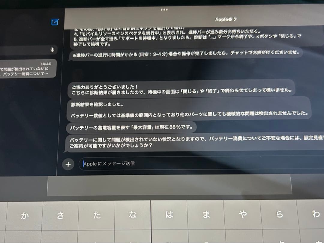 ぴ*よ様 iPad Pro 12.9インチ 第4世代 Wi-Fi 128GB
