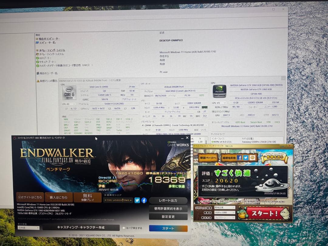 週末値下げ！少し青光りの自作ゲーミングPC 新品M.2SSD 10世代i5