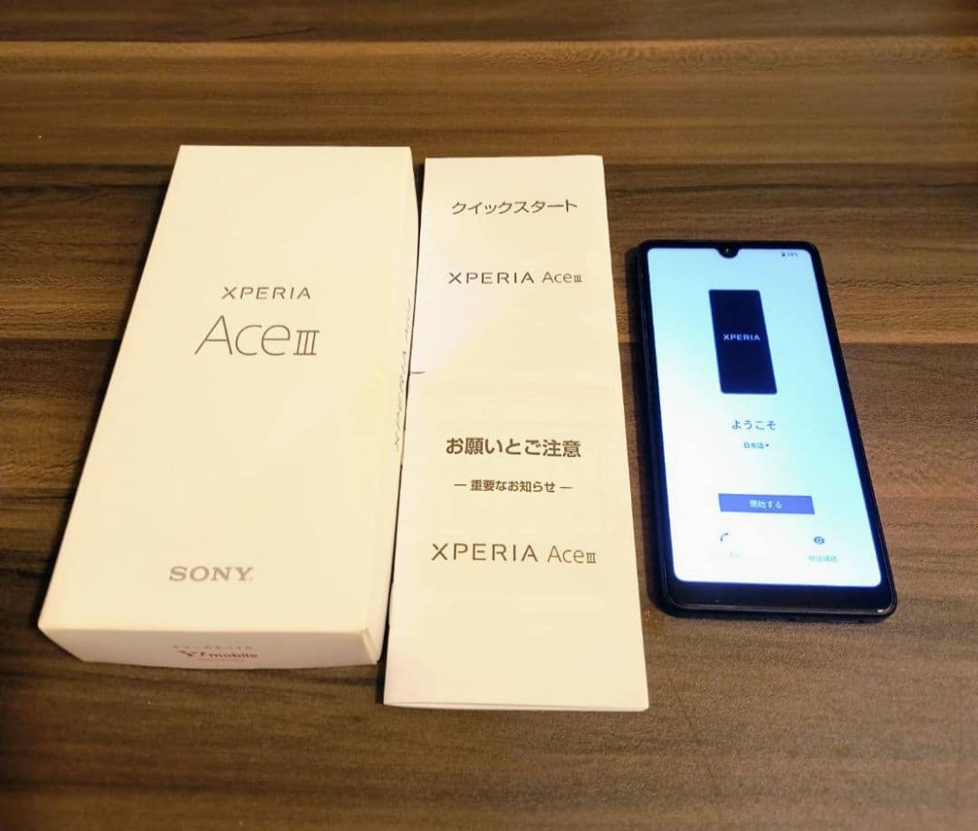 Sony Xperia Ace III 本体 ブラック