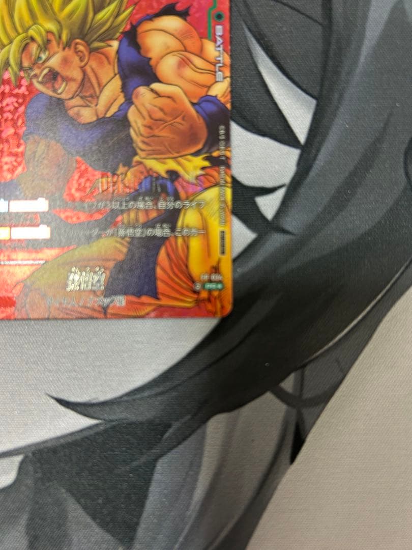 美品 孫悟空　FP-034 プロモ リミテッドパック 01 MANGA 原作絵