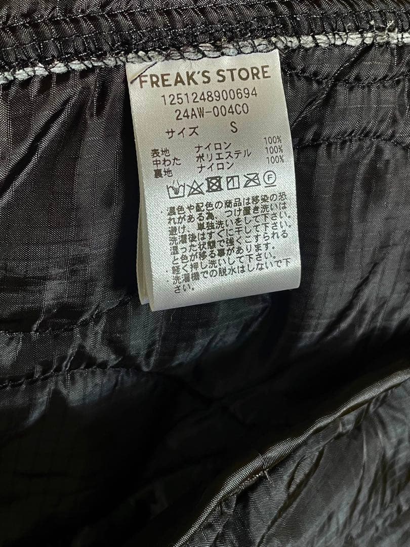 FREAK'S STORE M-65 ショートモッズコート S