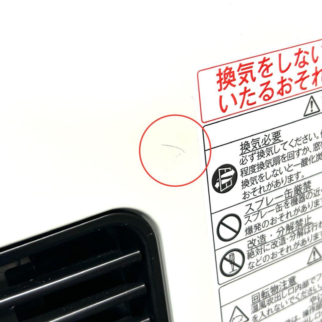 リンナイ 都市ガス ガスファンヒーター SRC-365E