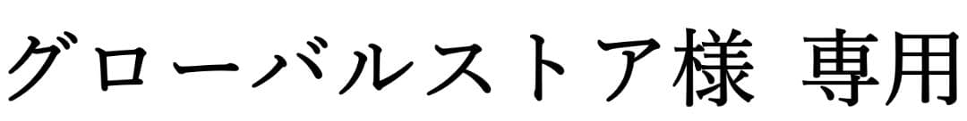 【新品未開封メーカー品】 ダイソン 交換用フィルター