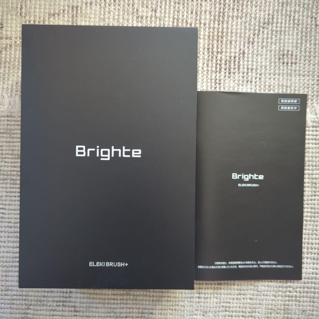 【通電確認のみ】ブラシ型美顔器 エレキブラシプラス