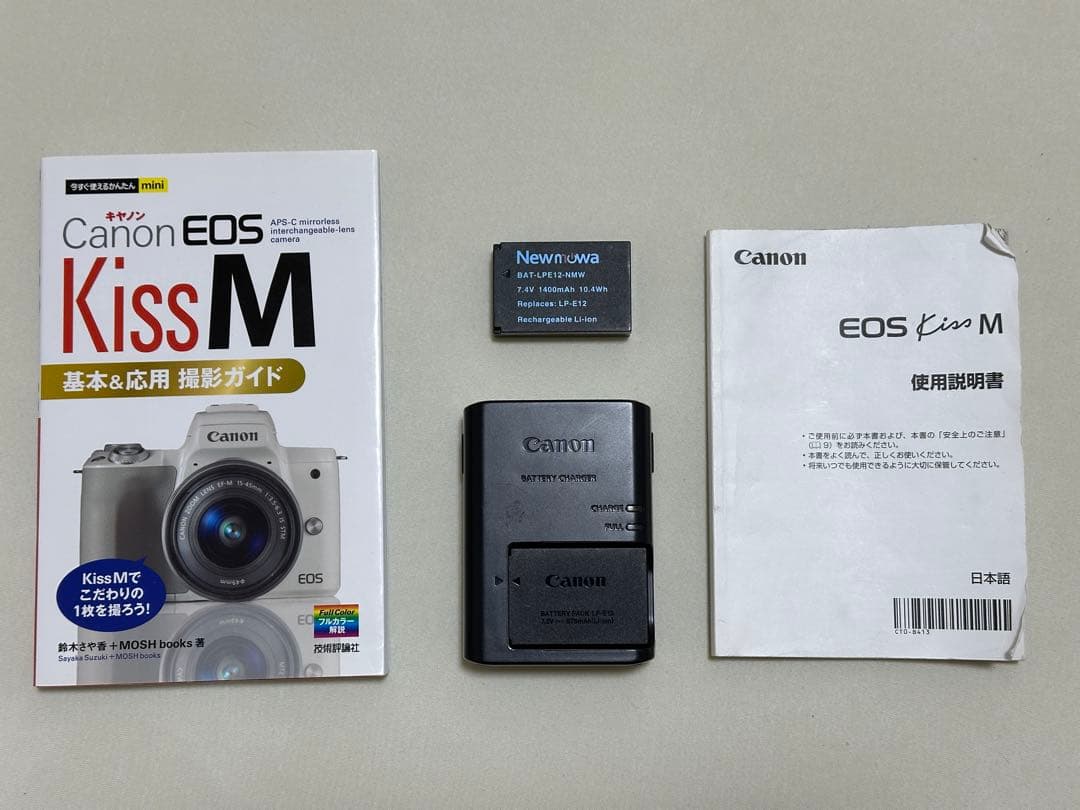 【シャッター回数6000回】Canon EOS Kiss M ダブルズームキット