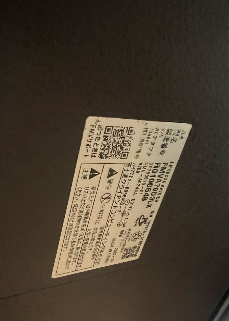 富士通 Lifebook AH79/D3ノートパソコン