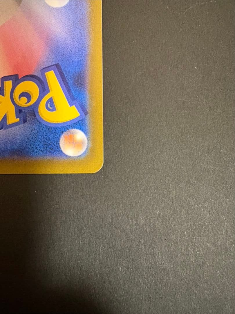 ポケモンカードゲーム　MEGA ピカチュウex