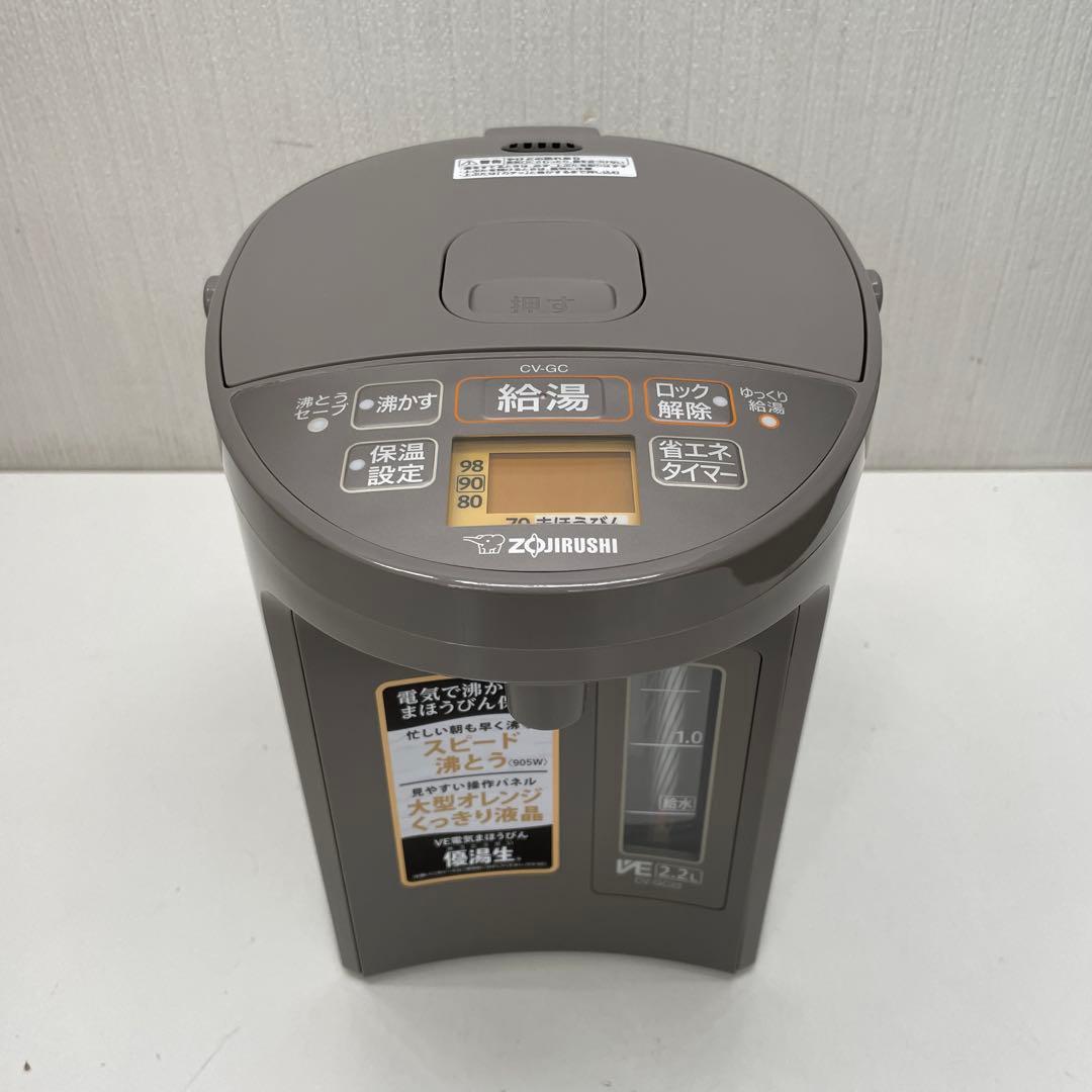 【未使用】象印　VE電気まほうびん　優湯生　沸騰ポット