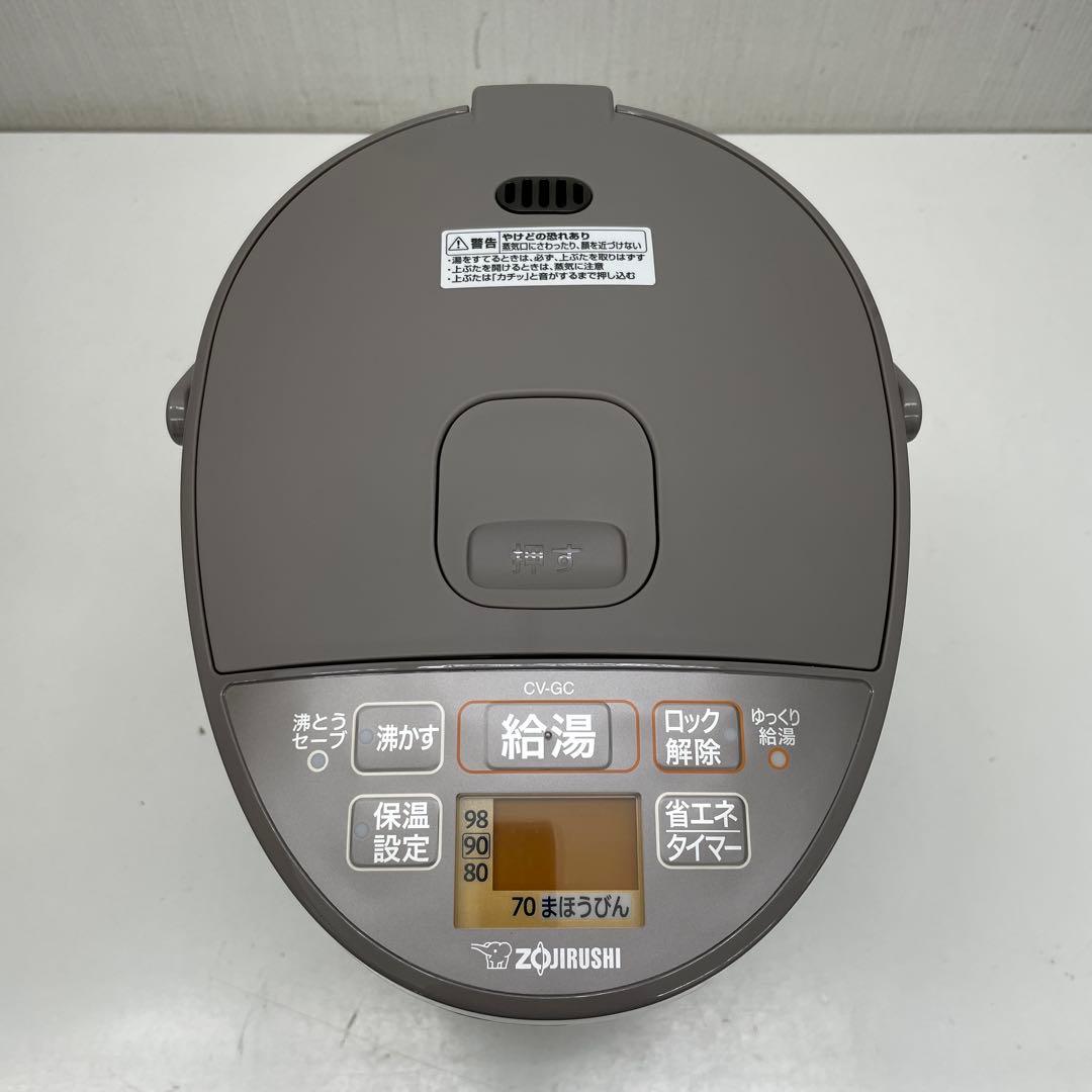 【未使用】象印　VE電気まほうびん　優湯生　沸騰ポット